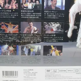 Queen & Freddie Mercury - True History Japanese DVD / Book - Factory Sealed!!!