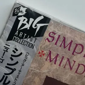 Simple Minds – New Gold Dream (81-82-83-84) Japan Promo CD Reissue Album (1988)