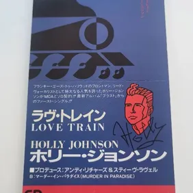 Ride the Love Train with Holly Johnson: Rare Japanese Mini CD!