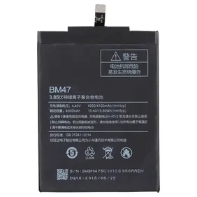BM47 for Xiaomi Redmi 3 Li-Polymer Battery 4000mAh
