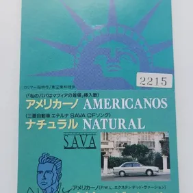 Holly Johnson – Americanos Rare Japanese Mini CD Single (WMD5-4009)